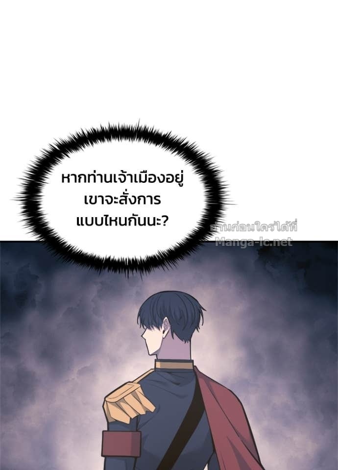 Doujin-Lc- อ่าน โดจิน มังฮวา เกาหลี ญี่ปุ่น จีน แปลไทย ผู้พิชิตเกมป้องกันฐาน ตอนที่ 1 2 3 4 5 6 7 8 9 10 11 12 13 14 ฟรี ไม่มีโฆษณา อ่าน โดจิน Manhwa เกาหลี ญี่ปุ่น จีน เรามีครบ คัดมาให้เน้นๆ โดจิน 18+ รับประกันความฟินโดย Doujin Lc