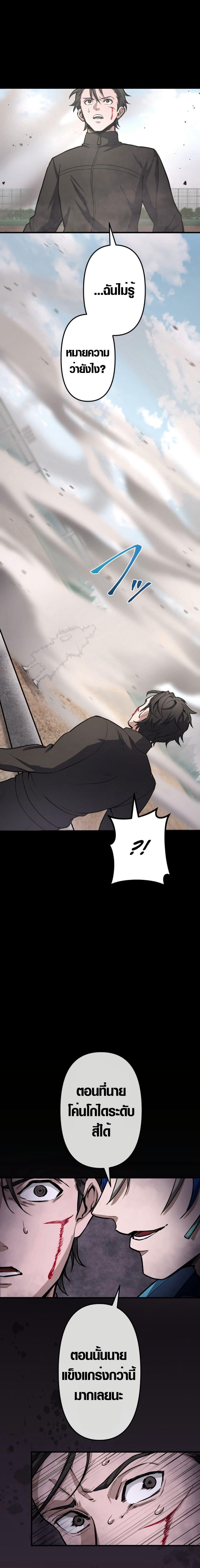 Manga-lc-com อ่านมังงะ อ่านการ์ตูน ออนไลน์ ฟรี The God’s Chosen ~ God of the Infected ตอนที่ 1 2 3 4 5 6 7 8 9 10 11 12 13 14 ฟรี ไม่มีโฆษณา Manga-lc - อ่าน มังงะ อ่าน การ์ตูน ออนไลน์ อ่านมังงะ ฟรี