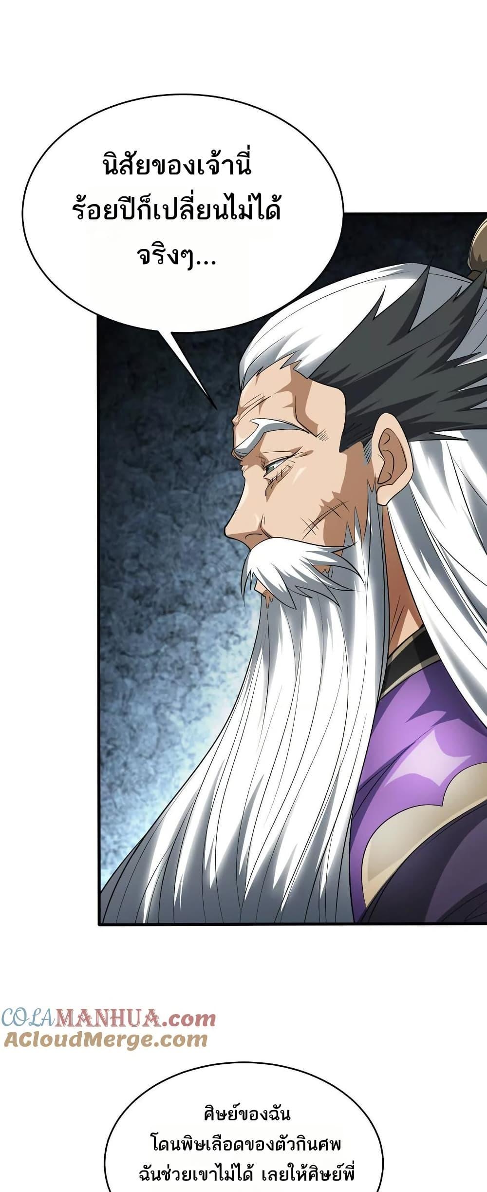 Manga-lc-com อ่านมังงะ อ่านการ์ตูน ออนไลน์ ฟรี The Creators ตอนที่ 1 2 3 4 5 6 7 8 9 10 11 12 13 14 ฟรี ไม่มีโฆษณา Manga-lc - อ่าน มังงะ อ่าน การ์ตูน ออนไลน์ อ่านมังงะ ฟรี