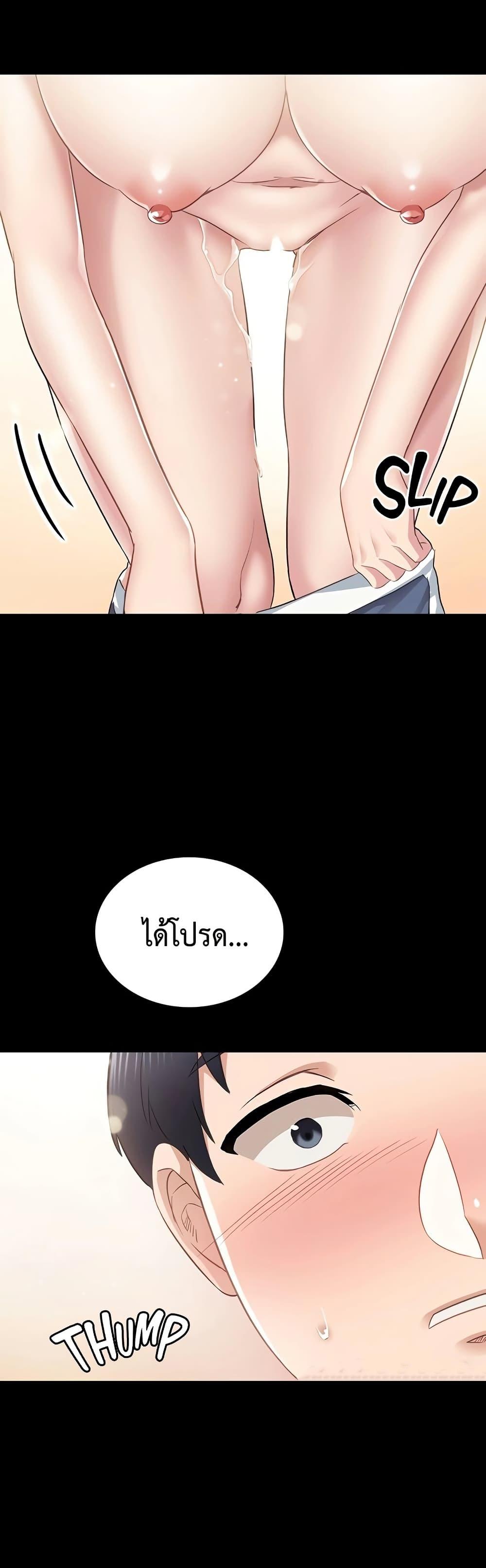 Doujin-Lc- อ่าน โดจิน มังฮวา เกาหลี ญี่ปุ่น จีน แปลไทย Teaching Practice ตอนที่ 1 2 3 4 5 6 7 8 9 10 11 12 13 14 ฟรี ไม่มีโฆษณา อ่าน โดจิน Manhwa เกาหลี ญี่ปุ่น จีน เรามีครบ คัดมาให้เน้นๆ โดจิน 18+ รับประกันความฟินโดย  Doujin Lc