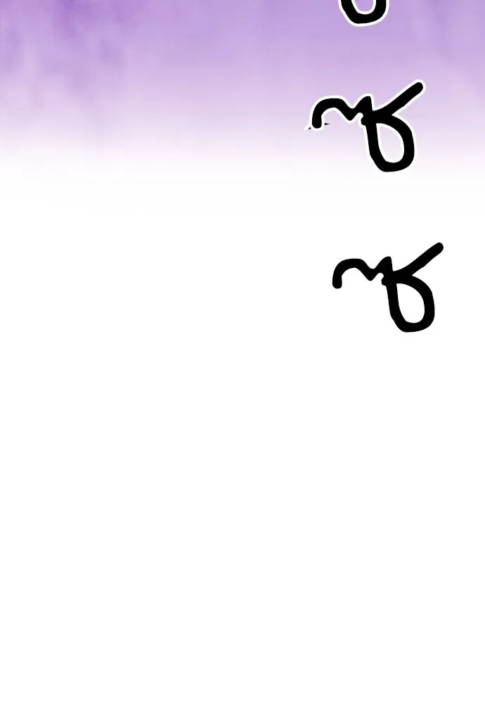 ดรูอิดแห่งสถานีโซล ตอนที่ 166 รูปที่ 121