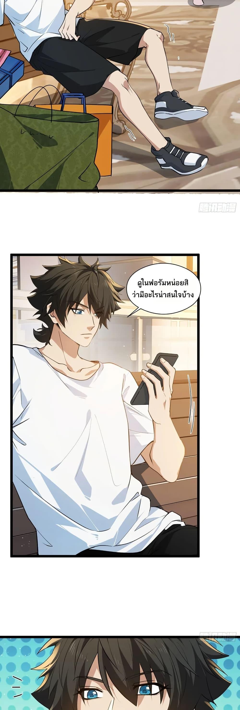 Manga-lc-com อ่านมังงะ อ่านการ์ตูน ออนไลน์ ฟรี Spirit Realm Walker ตอนที่ 1 2 3 4 5 6 7 8 9 10 11 12 13 14 ฟรี ไม่มีโฆษณา Manga-lc - อ่าน มังงะ อ่าน การ์ตูน ออนไลน์ อ่านมังงะ ฟรี