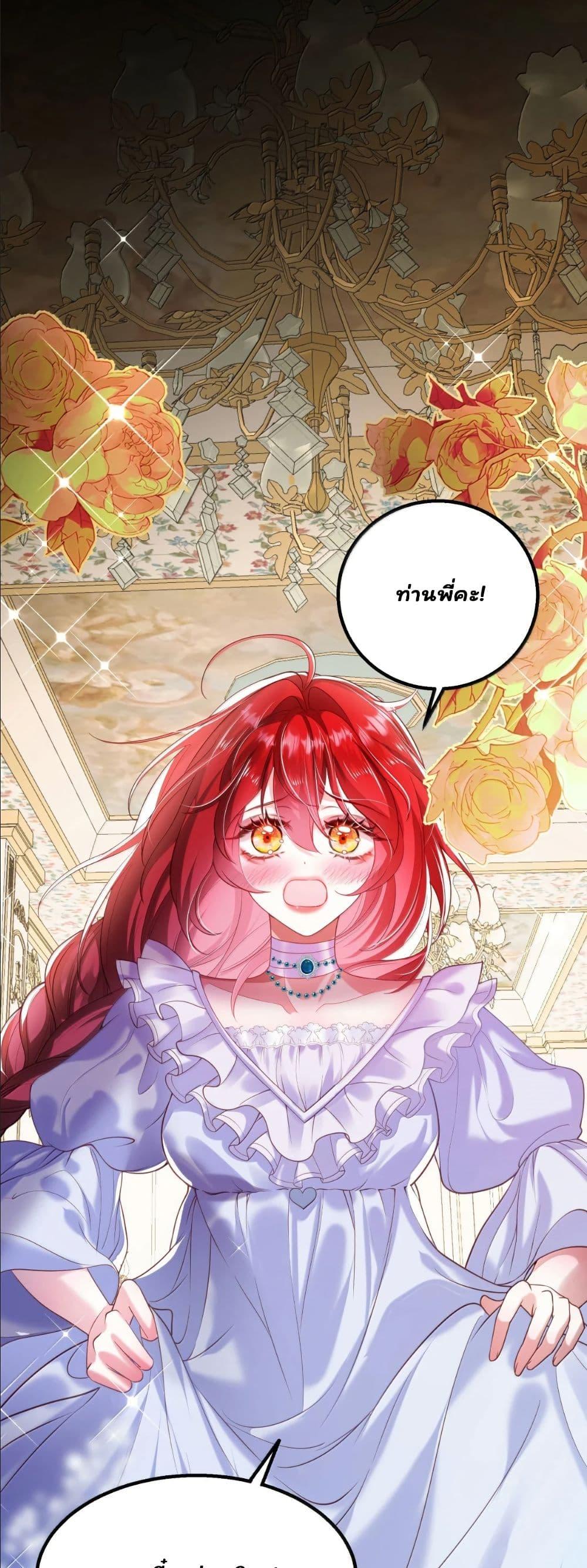 Manga-lc-com อ่านมังงะ อ่านการ์ตูน ออนไลน์ ฟรี My Only Wish as a Demon Maid Is to Be Hurt by My Lady ตอนที่ 1 2 3 4 5 6 7 8 9 10 11 12 13 14 ฟรี ไม่มีโฆษณา Manga-lc - อ่าน มังงะ อ่าน การ์ตูน ออนไลน์ อ่านมังงะ ฟรี