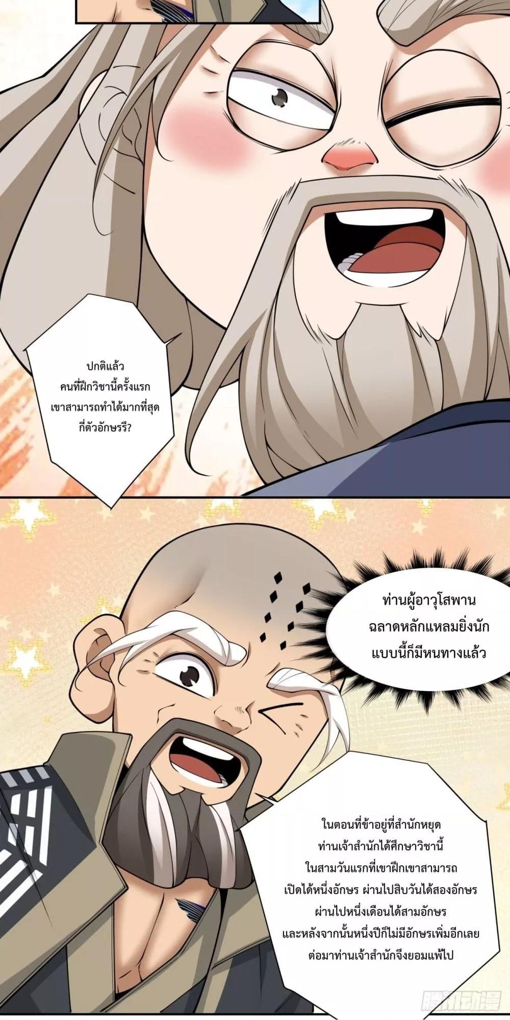 Manga-lc-com อ่านมังงะ อ่านการ์ตูน ออนไลน์ ฟรี MyDisciplesAr ตอนที่ 1 2 3 4 5 6 7 8 9 10 11 12 13 14 ฟรี ไม่มีโฆษณา Manga-lc - อ่าน มังงะ อ่าน การ์ตูน ออนไลน์ อ่านมังงะ ฟรี
