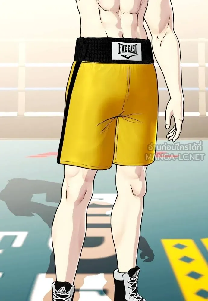 หมาหัวเน่า ตอนที่ 108 รูปที่ 20