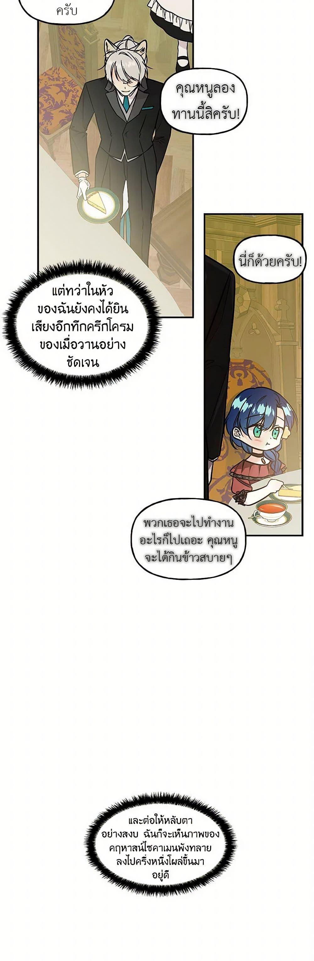 Manga-lc-com อ่านมังงะ อ่านการ์ตูน ออนไลน์ ฟรี Daughter of the Archmage ตอนที่ 1 2 3 4 5 6 7 8 9 10 11 12 13 14 ฟรี ไม่มีโฆษณา Manga-lc - อ่าน มังงะ อ่าน การ์ตูน ออนไลน์ อ่านมังงะ ฟรี
