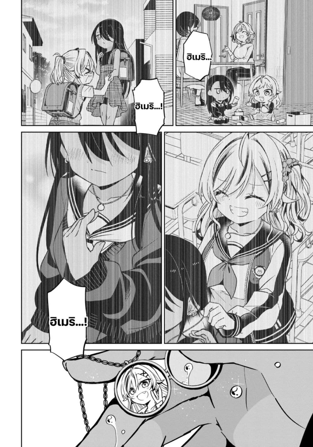 Manga-lc-com อ่านมังงะ อ่านการ์ตูน ออนไลน์ ฟรี Ijimete Ijirarete ตอนที่ 1 2 3 4 5 6 7 8 9 10 11 12 13 14 ฟรี ไม่มีโฆษณา Manga-lc - อ่าน มังงะ อ่าน การ์ตูน ออนไลน์ อ่านมังงะ ฟรี