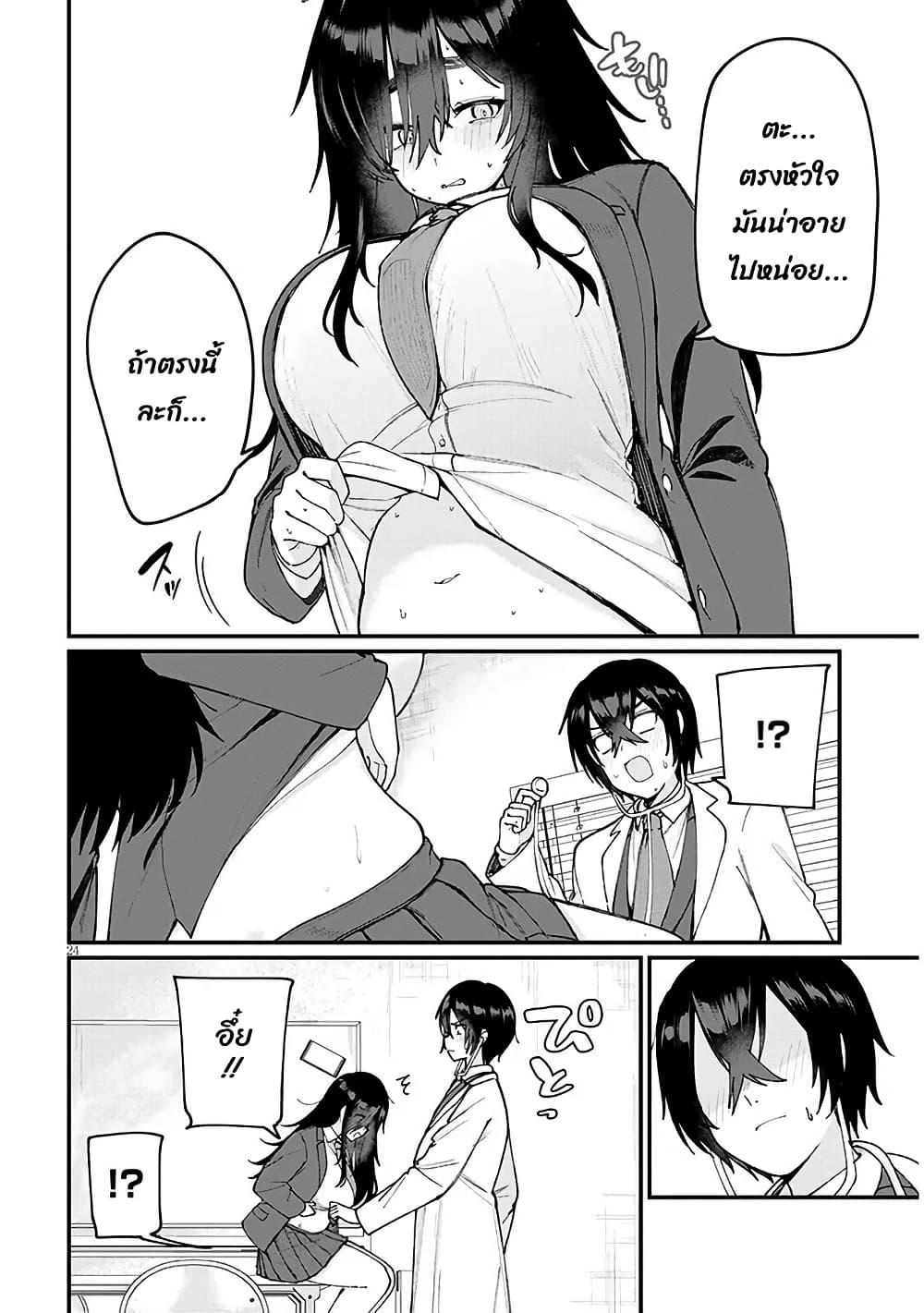 Manga-lc-com อ่านมังงะ อ่านการ์ตูน ออนไลน์ ฟรี Asobinin na Shoujo-tachi wa Kyou mo Houkago Yatteiru ตอนที่ 1 2 3 4 5 6 7 8 9 10 11 12 13 14 ฟรี ไม่มีโฆษณา Manga-lc - อ่าน มังงะ อ่าน การ์ตูน ออนไลน์ อ่านมังงะ ฟรี