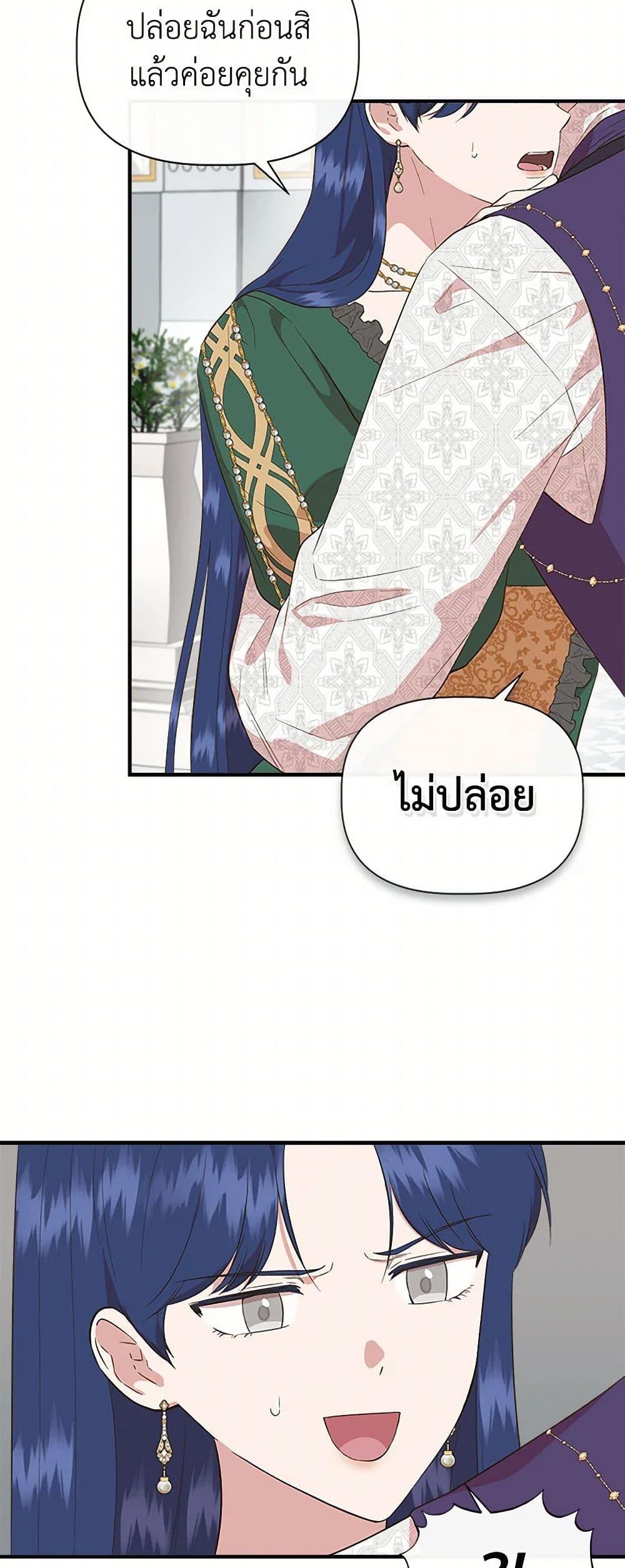 Manga-lc-com อ่านมังงะ อ่านการ์ตูน ออนไลน์ ฟรี I Wasn’t the Cinderella ตอนที่ 1 2 3 4 5 6 7 8 9 10 11 12 13 14 ฟรี ไม่มีโฆษณา Manga-lc - อ่าน มังงะ อ่าน การ์ตูน ออนไลน์ อ่านมังงะ ฟรี