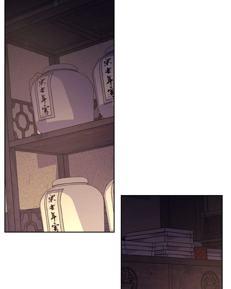 เกิดอีกทีเป็นว่าที่ประมุขลัทธิมาร ตอนที่ 60 รูปที่ 55