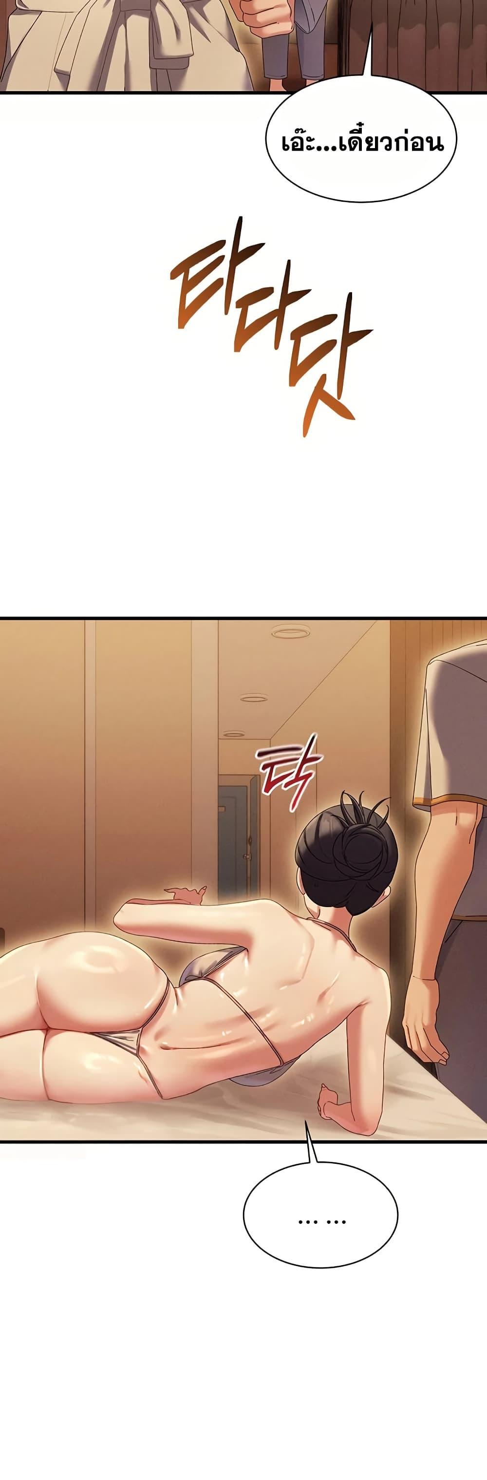 Doujin-Lc- อ่าน โดจิน มังฮวา เกาหลี ญี่ปุ่น จีน แปลไทย New City Massage ตอนที่ 1 2 3 4 5 6 7 8 9 10 11 12 13 14 ฟรี ไม่มีโฆษณา อ่าน โดจิน Manhwa เกาหลี ญี่ปุ่น จีน เรามีครบ คัดมาให้เน้นๆ โดจิน 18+ รับประกันความฟินโดย  Doujin Lc