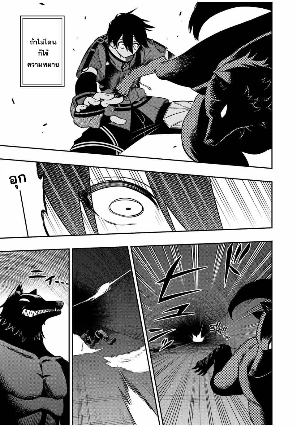 Manga-lc-com อ่านมังงะ อ่านการ์ตูน ออนไลน์ ฟรี Rettoujin no Maken Tsukai ตอนที่ 1 2 3 4 5 6 7 8 9 10 11 12 13 14 ฟรี ไม่มีโฆษณา Manga-lc - อ่าน มังงะ อ่าน การ์ตูน ออนไลน์ อ่านมังงะ ฟรี