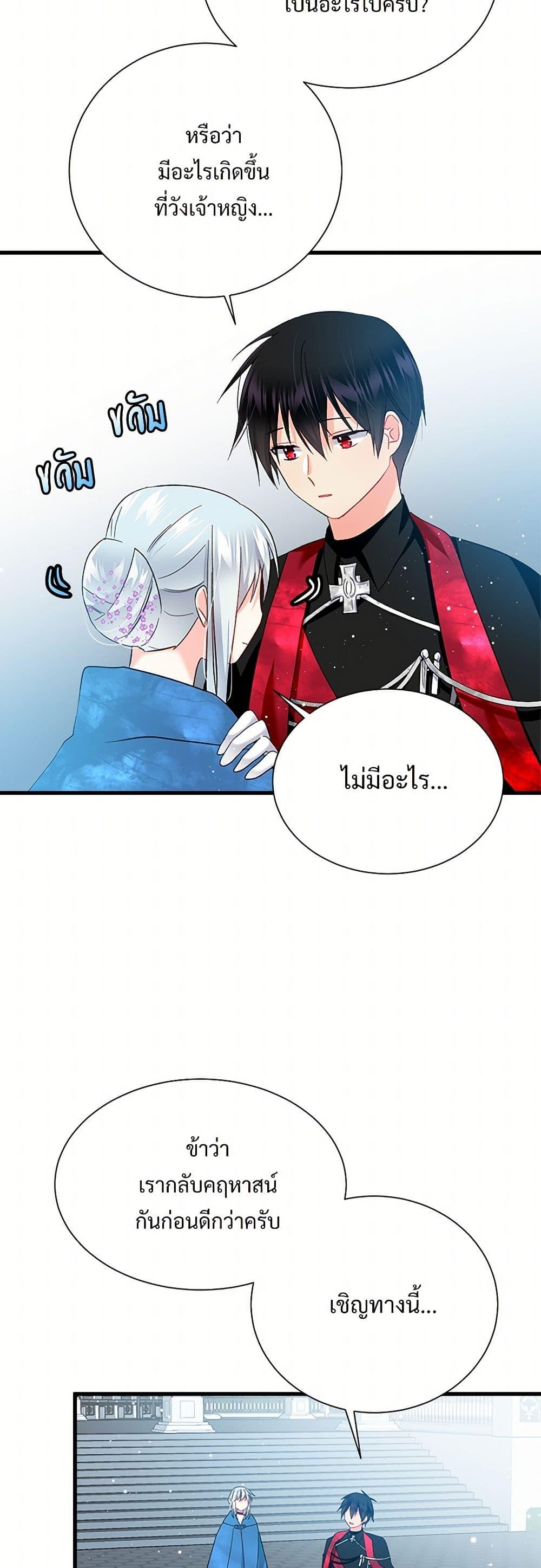 Manga-lc-com อ่านมังงะ อ่านการ์ตูน ออนไลน์ ฟรี The Lady’s Butler ตอนที่ 1 2 3 4 5 6 7 8 9 10 11 12 13 14 ฟรี ไม่มีโฆษณา Manga-lc - อ่าน มังงะ อ่าน การ์ตูน ออนไลน์ อ่านมังงะ ฟรี