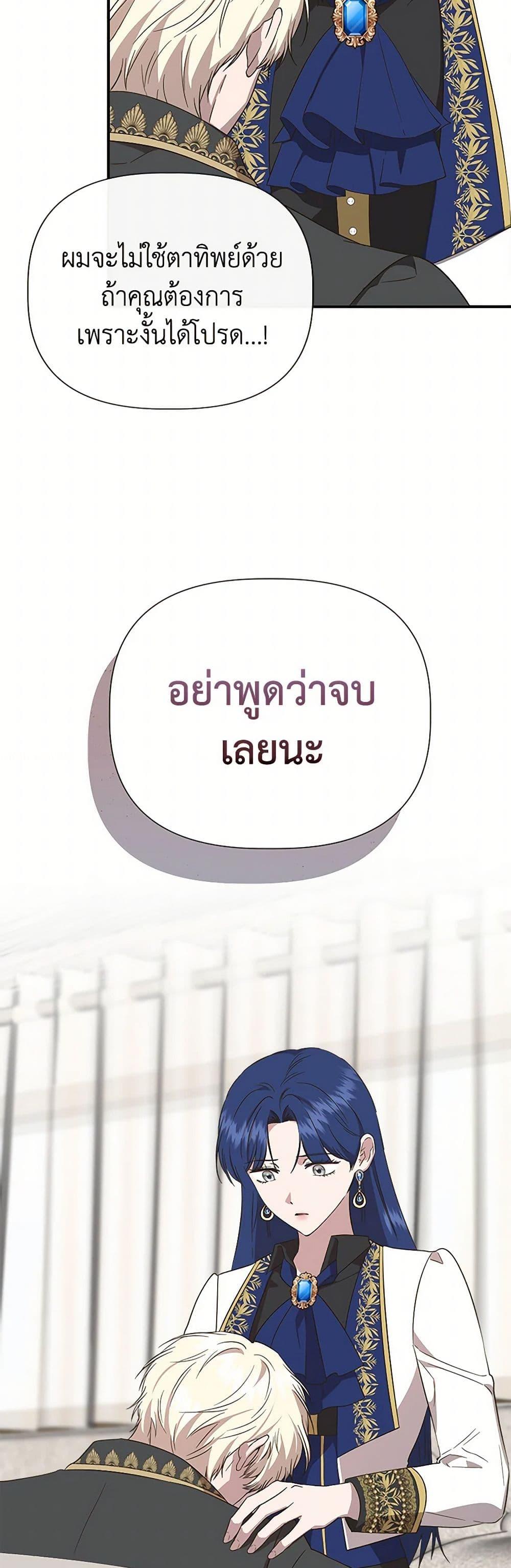 Manga-lc-com อ่านมังงะ อ่านการ์ตูน ออนไลน์ ฟรี I Wasn’t the Cinderella ตอนที่ 1 2 3 4 5 6 7 8 9 10 11 12 13 14 ฟรี ไม่มีโฆษณา Manga-lc - อ่าน มังงะ อ่าน การ์ตูน ออนไลน์ อ่านมังงะ ฟรี