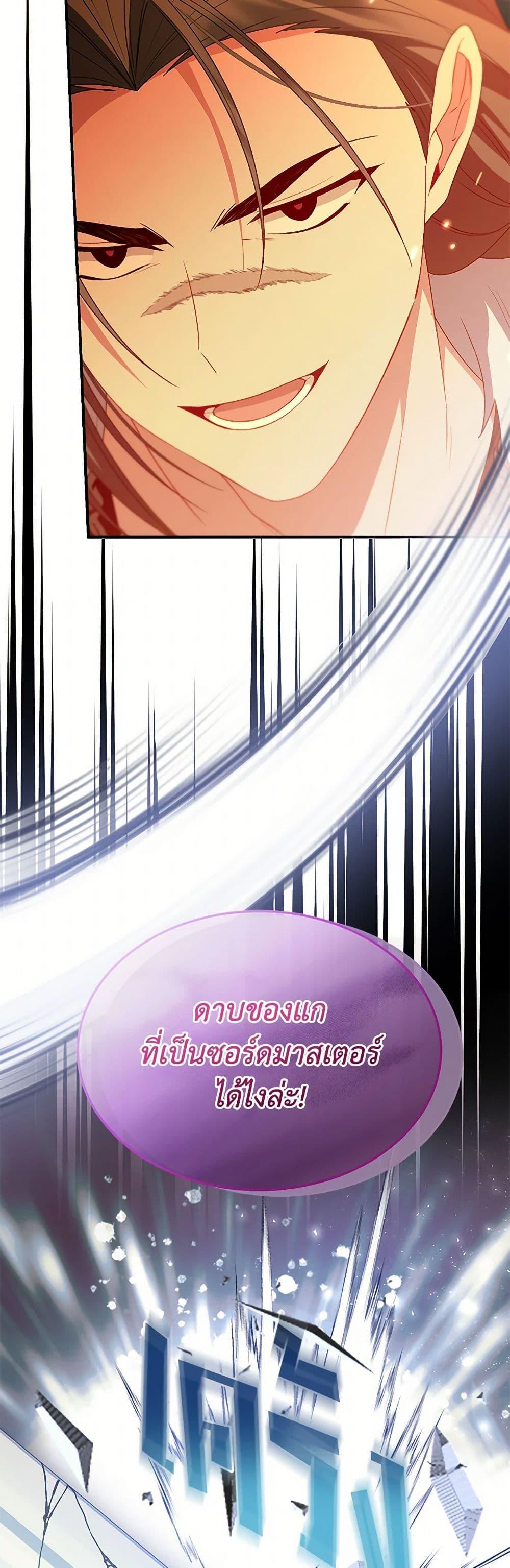 Manga-lc-com อ่านมังงะ อ่านการ์ตูน ออนไลน์ ฟรี The Real Daughter Is Back ตอนที่ 1 2 3 4 5 6 7 8 9 10 11 12 13 14 ฟรี ไม่มีโฆษณา Manga-lc - อ่าน มังงะ อ่าน การ์ตูน ออนไลน์ อ่านมังงะ ฟรี