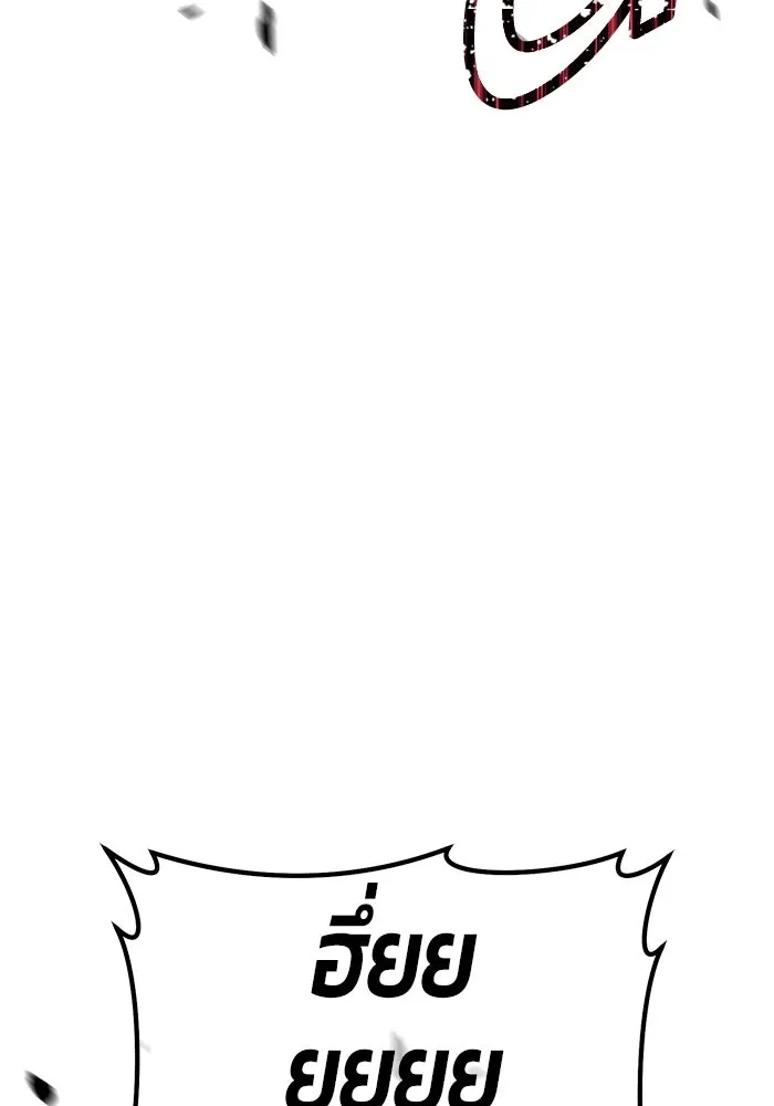 +99 ท่อนไม้พร้อมบวก ตอนที่ 24 ตื่นตัวต่อซาตาน (2) รูปที่ 356