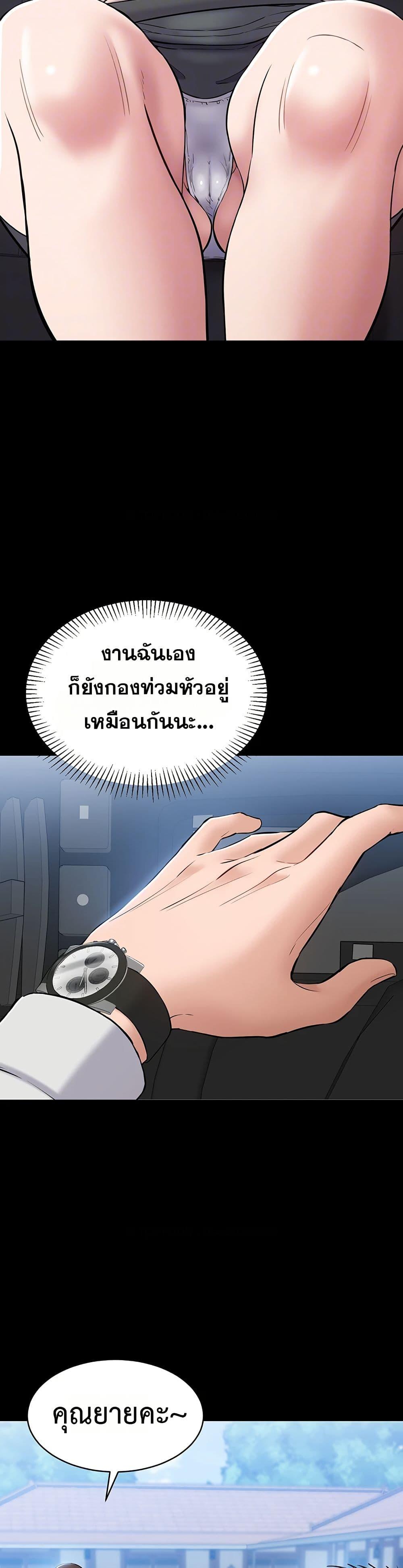 Doujin-Lc- อ่าน โดจิน มังฮวา เกาหลี ญี่ปุ่น จีน แปลไทย Quiet Worker ตอนที่ 1 2 3 4 5 6 7 8 9 10 11 12 13 14 ฟรี ไม่มีโฆษณา อ่าน โดจิน Manhwa เกาหลี ญี่ปุ่น จีน เรามีครบ คัดมาให้เน้นๆ โดจิน 18+ รับประกันความฟินโดย  Doujin Lc