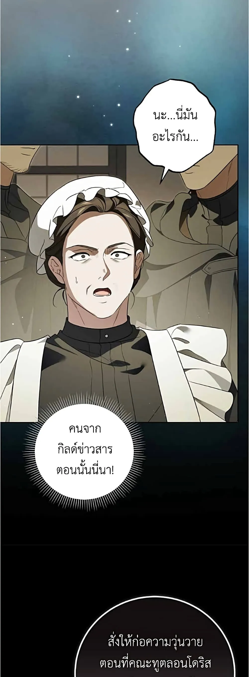 Manga-lc-com อ่านมังงะ อ่านการ์ตูน ออนไลน์ ฟรี Born to Be the Grand Duchess – แกรนด์ดัชเชสล็อกมง ตอนที่ 1 2 3 4 5 6 7 8 9 10 11 12 13 14 ฟรี ไม่มีโฆษณา Manga-lc - อ่าน มังงะ อ่าน การ์ตูน ออนไลน์ อ่านมังงะ ฟรี