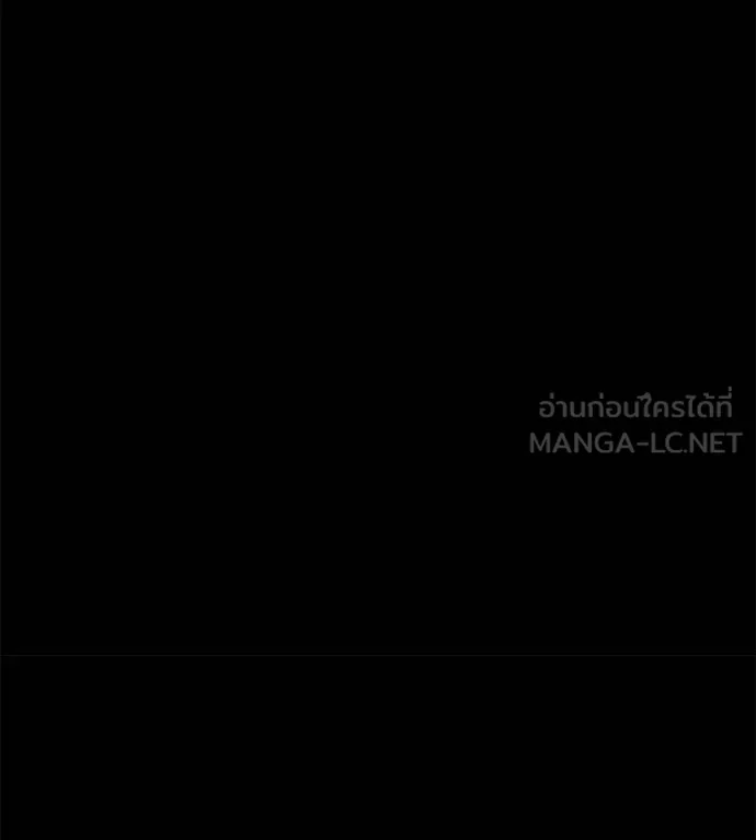 นักสู้ไร้น้ำยา ตอนที่ 28 รูปที่ 60