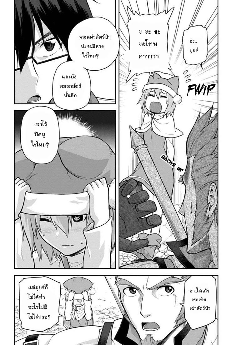 Manga-lc-com อ่านมังงะ อ่านการ์ตูน ออนไลน์ ฟรี Konjiki no Moji Tsukai – Yuusha Yonin ni Makikomareta Unique Cheat ตอนที่ 1 2 3 4 5 6 7 8 9 10 11 12 13 14 ฟรี ไม่มีโฆษณา Manga-lc - อ่าน มังงะ อ่าน การ์ตูน ออนไลน์ อ่านมังงะ ฟรี