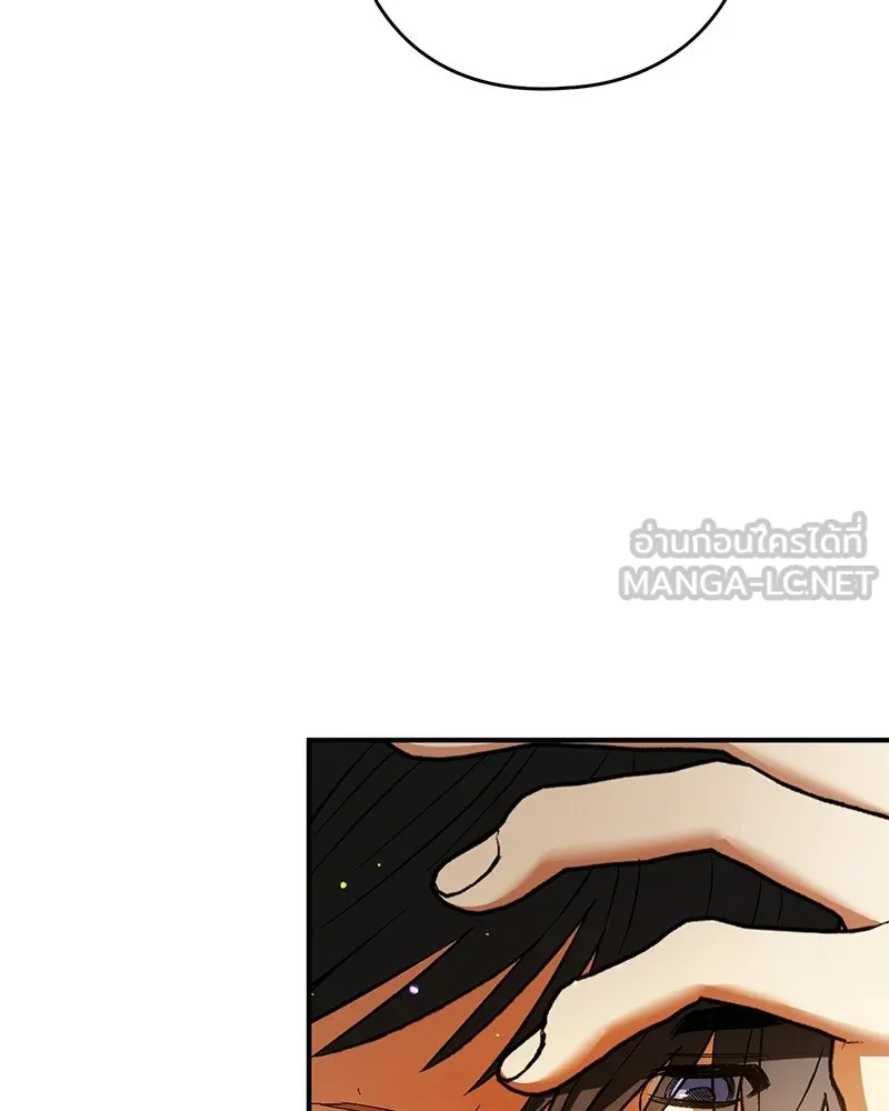 จุ๊บรัก คุณหมาป่า ตอนที่ 11 รูปที่ 15