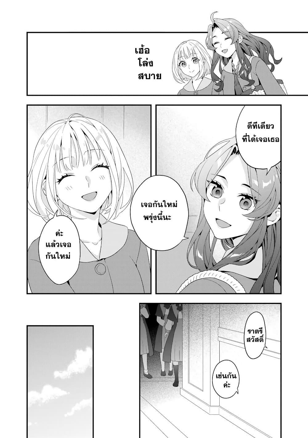 Manga-lc-com อ่านมังงะ อ่านการ์ตูน ออนไลน์ ฟรี Akuyaku Reijou, Ore ตอนที่ 1 2 3 4 5 6 7 8 9 10 11 12 13 14 ฟรี ไม่มีโฆษณา Manga-lc - อ่าน มังงะ อ่าน การ์ตูน ออนไลน์ อ่านมังงะ ฟรี