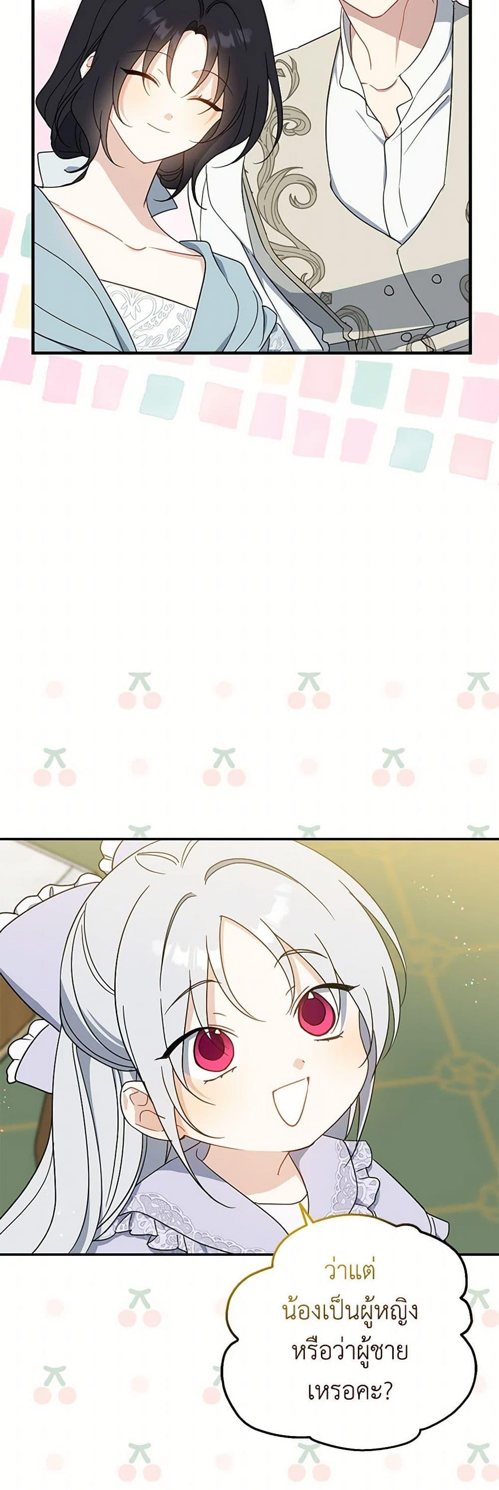 Manga-lc-com อ่านมังงะ อ่านการ์ตูน ออนไลน์ ฟรี Here Comes The Silver Spoon! ตอนที่ 1 2 3 4 5 6 7 8 9 10 11 12 13 14 ฟรี ไม่มีโฆษณา Manga-lc - อ่าน มังงะ อ่าน การ์ตูน ออนไลน์ อ่านมังงะ ฟรี