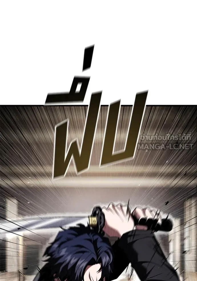 v ตอนที่ 47 รูปที่ 87