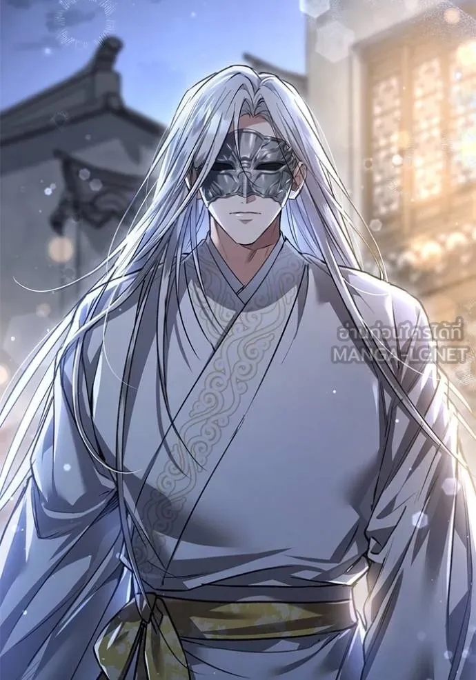 ยามหมาป้าทมิฬเพรียกห ตอนที่ 20 รูปที่ 33