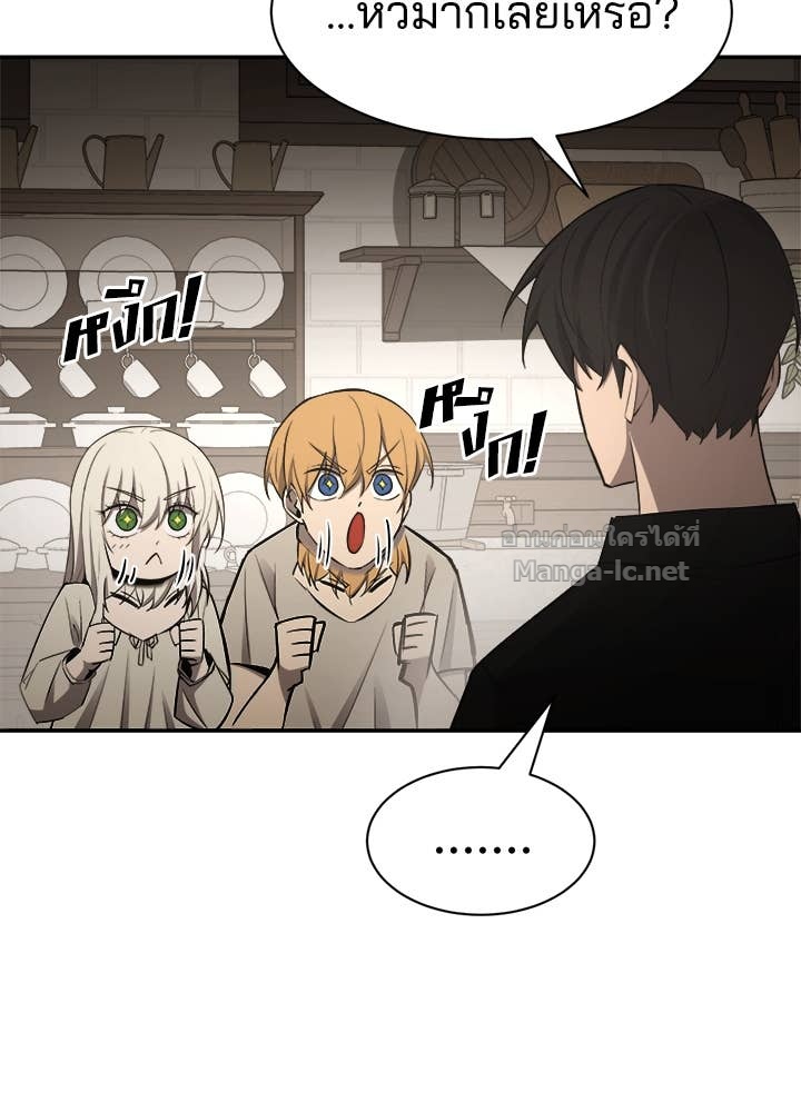 Doujin-Lc- อ่าน โดจิน มังฮวา เกาหลี ญี่ปุ่น จีน แปลไทย ผู้พิชิตเกมป้องกันฐาน ตอนที่ 1 2 3 4 5 6 7 8 9 10 11 12 13 14 ฟรี ไม่มีโฆษณา อ่าน โดจิน Manhwa เกาหลี ญี่ปุ่น จีน เรามีครบ คัดมาให้เน้นๆ โดจิน 18+ รับประกันความฟินโดย Doujin Lc