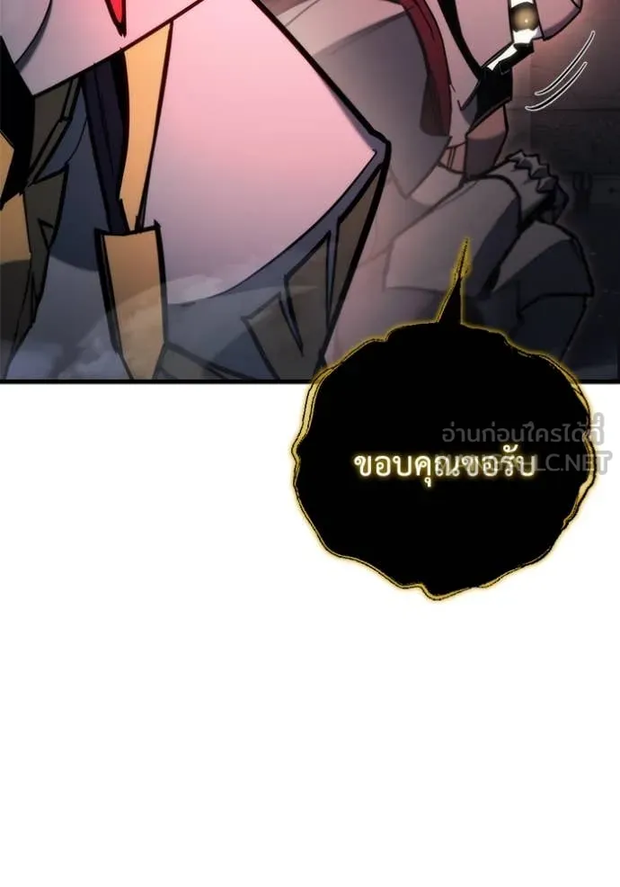 โกดังลับหลังโลกแตก ตอนที่ 29 รูปที่ 86