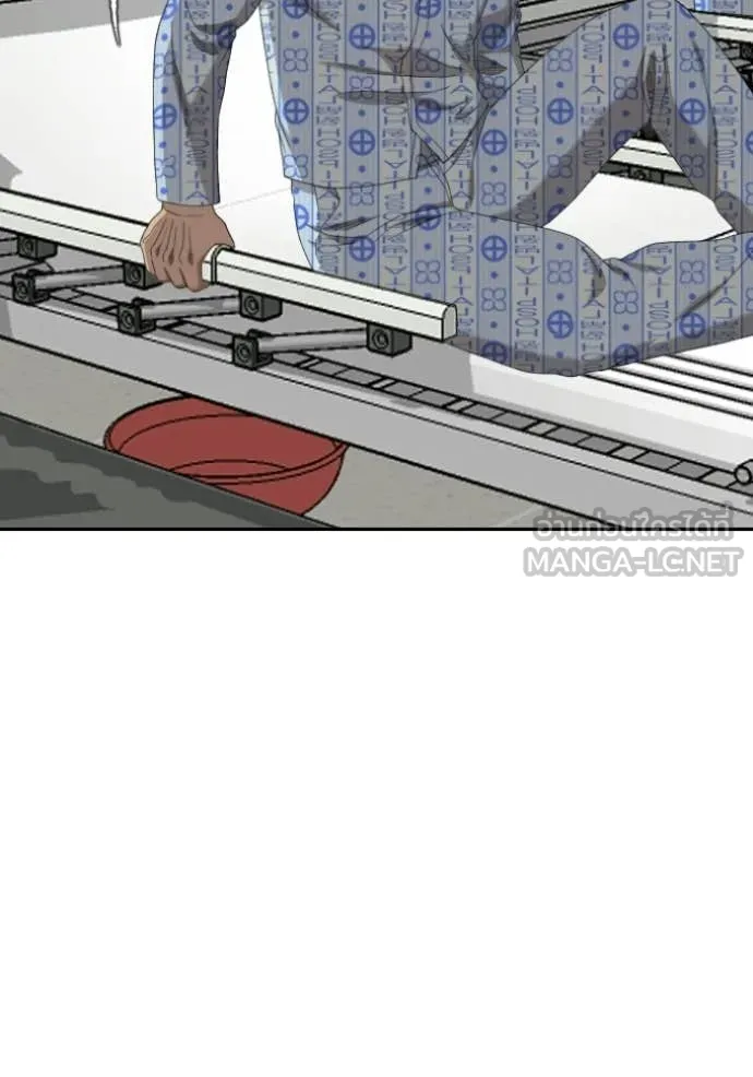 BAD GUY ตอนที่ 284 รูปที่ 45