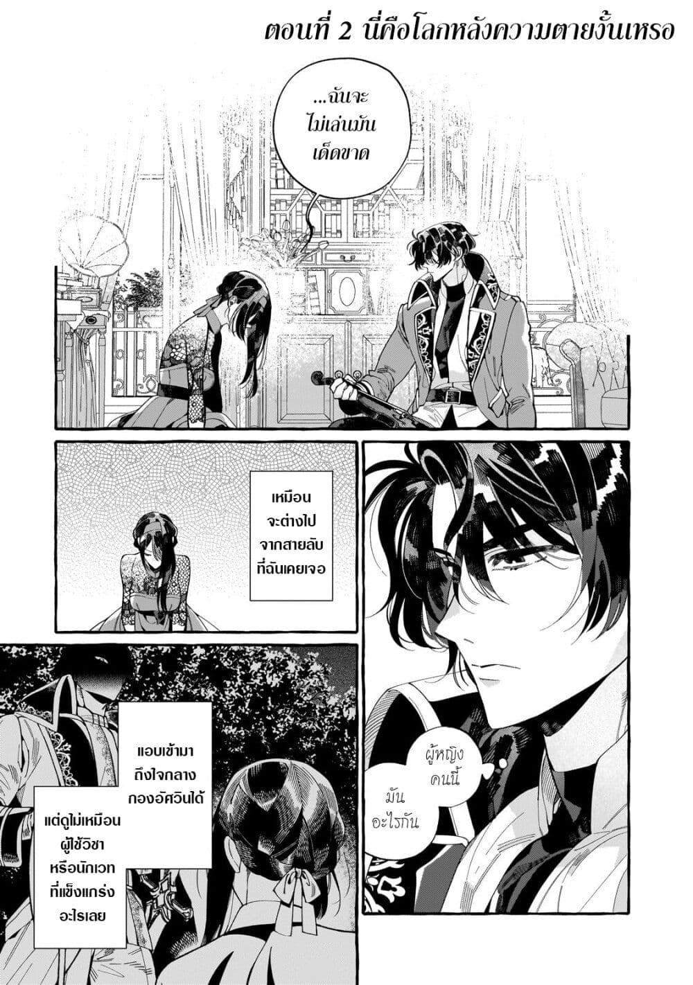 Manga-lc-com อ่านมังงะ อ่านการ์ตูน ออนไลน์ ฟรี Dropout kara no Saishuushoku Saki wa, Isekai no Saikyou Kishidan deshita ตอนที่ 1 2 3 4 5 6 7 8 9 10 11 12 13 14 ฟรี ไม่มีโฆษณา Manga-lc - อ่าน มังงะ อ่าน การ์ตูน ออนไลน์ อ่านมังงะ ฟรี