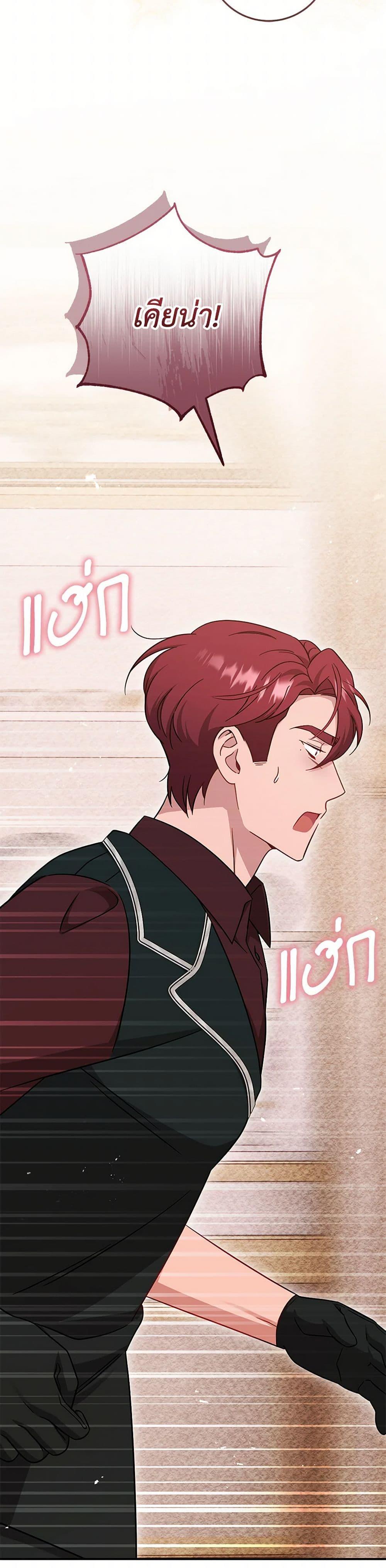 Manga-lc-com อ่านมังงะ อ่านการ์ตูน ออนไลน์ ฟรี Baby Pharmacist Princess ตอนที่ 1 2 3 4 5 6 7 8 9 10 11 12 13 14 ฟรี ไม่มีโฆษณา Manga-lc - อ่าน มังงะ อ่าน การ์ตูน ออนไลน์ อ่านมังงะ ฟรี