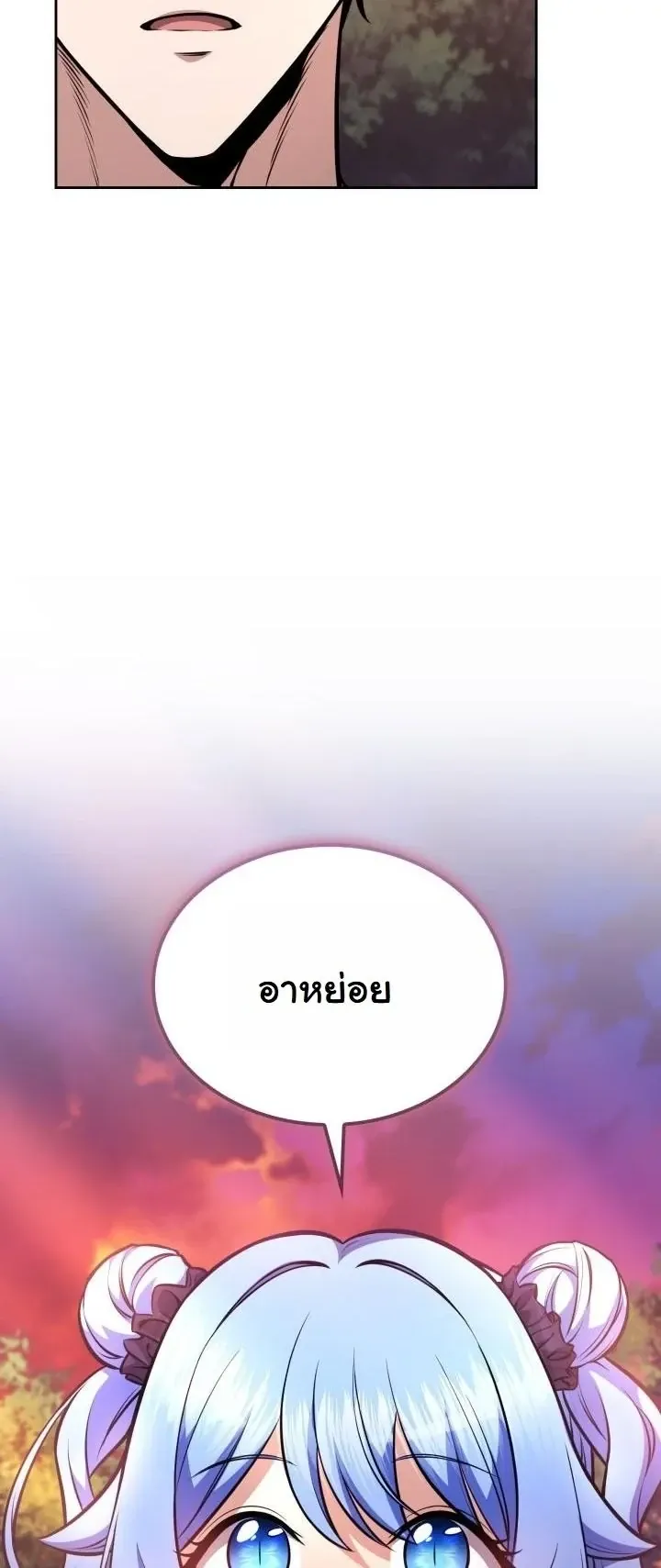 Kidnapped Dragons ด_ลล_บฉบ_บล_กพาต_วม_งกร ตอนที่ ตอนที่ 24 รูปที่ 56