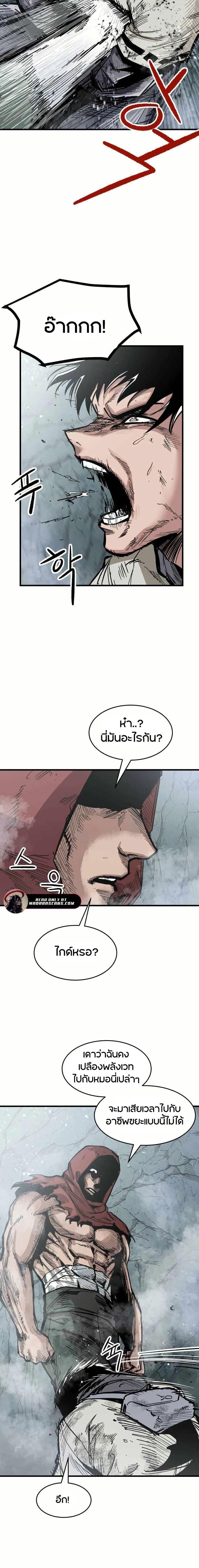 Manga-lc-com อ่านมังงะ อ่านการ์ตูน ออนไลน์ ฟรี Yongsa Kariel ตอนที่ 1 2 3 4 5 6 7 8 9 10 11 12 13 14 ฟรี ไม่มีโฆษณา Manga-lc - อ่าน มังงะ อ่าน การ์ตูน ออนไลน์ อ่านมังงะ ฟรี