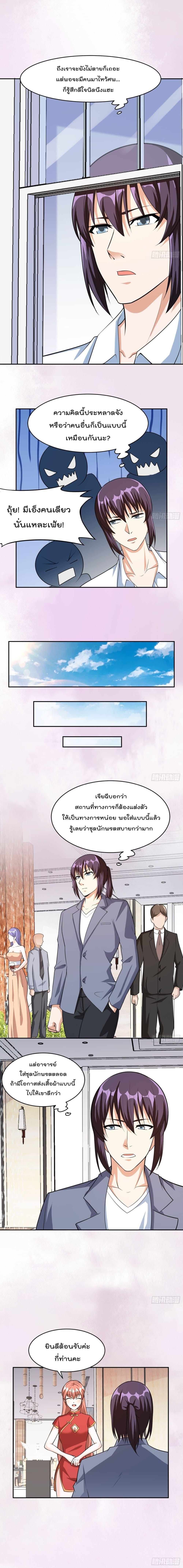 Manga-lc-com อ่านมังงะ อ่านการ์ตูน ออนไลน์ ฟรี The Cultivators Guardian in The City ตอนที่ 1 2 3 4 5 6 7 8 9 10 11 12 13 14 ฟรี ไม่มีโฆษณา Manga-lc - อ่าน มังงะ อ่าน การ์ตูน ออนไลน์ อ่านมังงะ ฟรี