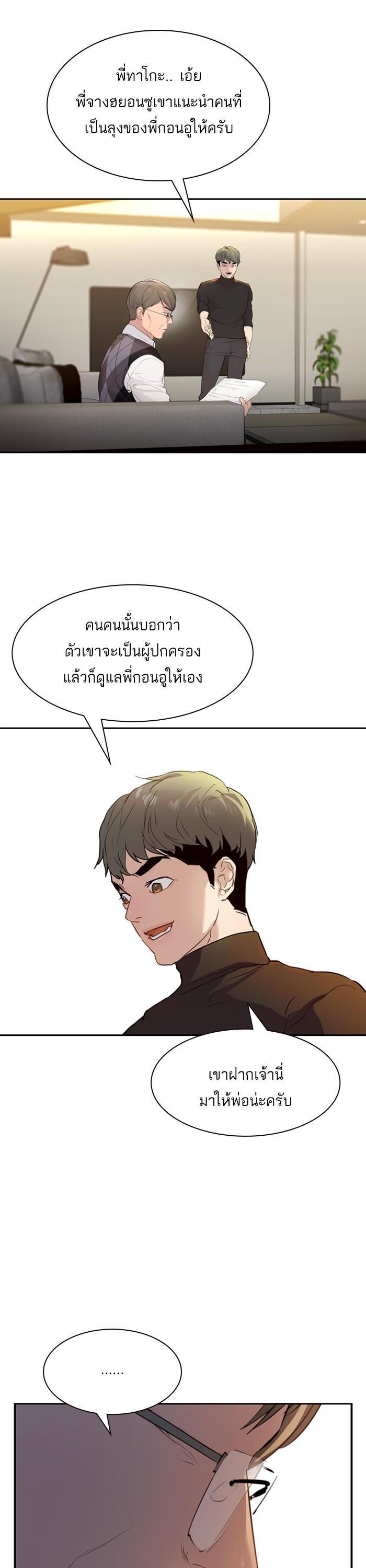 Manga-lc-com อ่านมังงะ อ่านการ์ตูน ออนไลน์ ฟรี The World Is Money and Power กลโกงโลกพนัน ตอนที่ 1 2 3 4 5 6 7 8 9 10 11 12 13 14 ฟรี ไม่มีโฆษณา Manga-lc - อ่าน มังงะ อ่าน การ์ตูน ออนไลน์ อ่านมังงะ ฟรี