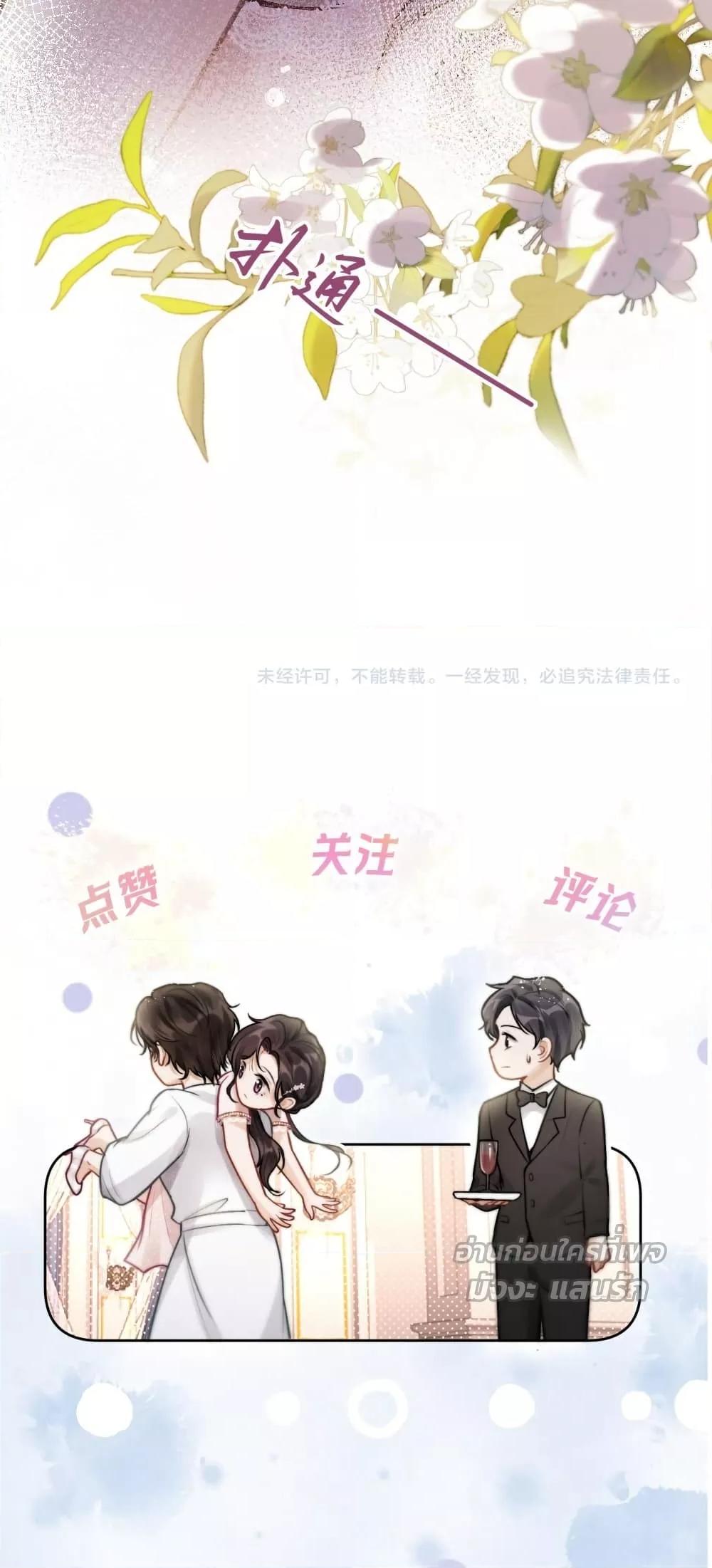 Manga-lc-com อ่านมังงะ อ่านการ์ตูน ออนไลน์ ฟรี WhataGoodGir ตอนที่ 1 2 3 4 5 6 7 8 9 10 11 12 13 14 ฟรี ไม่มีโฆษณา Manga-lc - อ่าน มังงะ อ่าน การ์ตูน ออนไลน์ อ่านมังงะ ฟรี