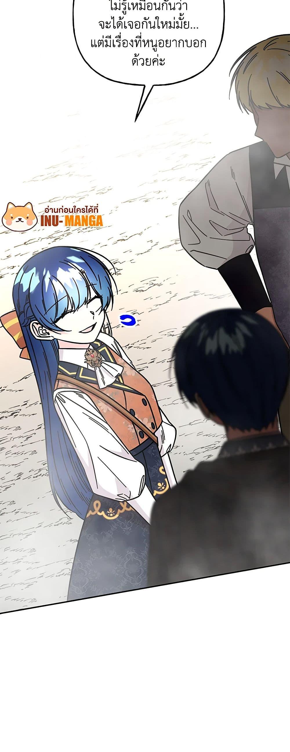 Manga-lc-com อ่านมังงะ อ่านการ์ตูน ออนไลน์ ฟรี Daughter of the Archmage ตอนที่ 1 2 3 4 5 6 7 8 9 10 11 12 13 14 ฟรี ไม่มีโฆษณา Manga-lc - อ่าน มังงะ อ่าน การ์ตูน ออนไลน์ อ่านมังงะ ฟรี