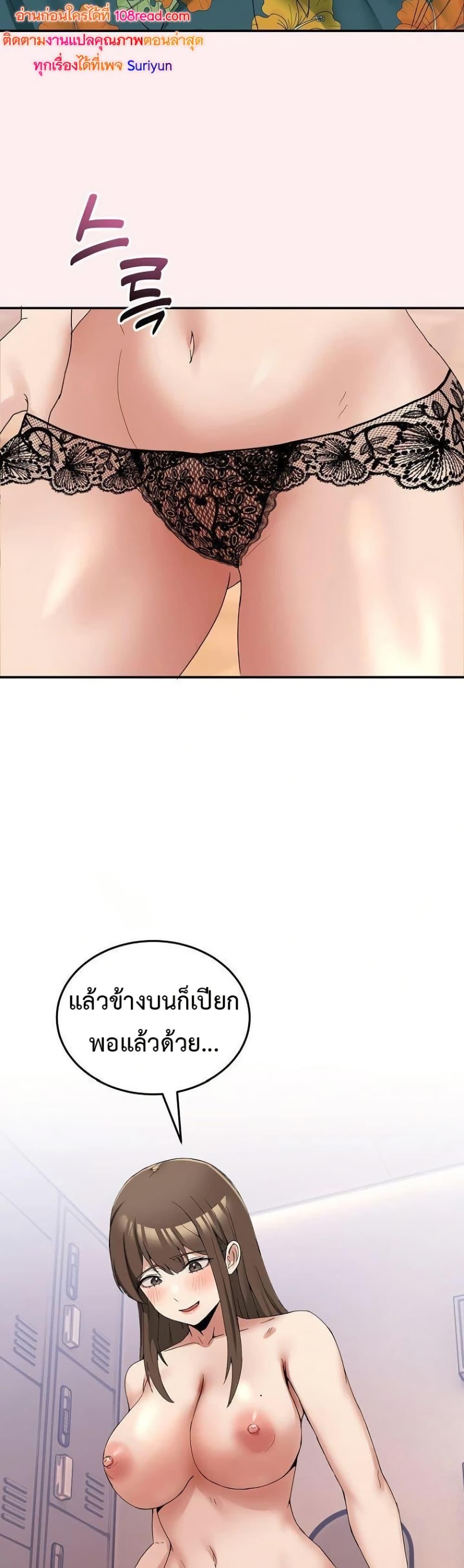 Doujin-Lc- อ่าน โดจิน มังฮวา เกาหลี ญี่ปุ่น จีน แปลไทย No Men Allowed ตอนที่ 1 2 3 4 5 6 7 8 9 10 11 12 13 14 ฟรี ไม่มีโฆษณา อ่าน โดจิน Manhwa เกาหลี ญี่ปุ่น จีน เรามีครบ คัดมาให้เน้นๆ โดจิน 18+ รับประกันความฟินโดย  Doujin Lc
