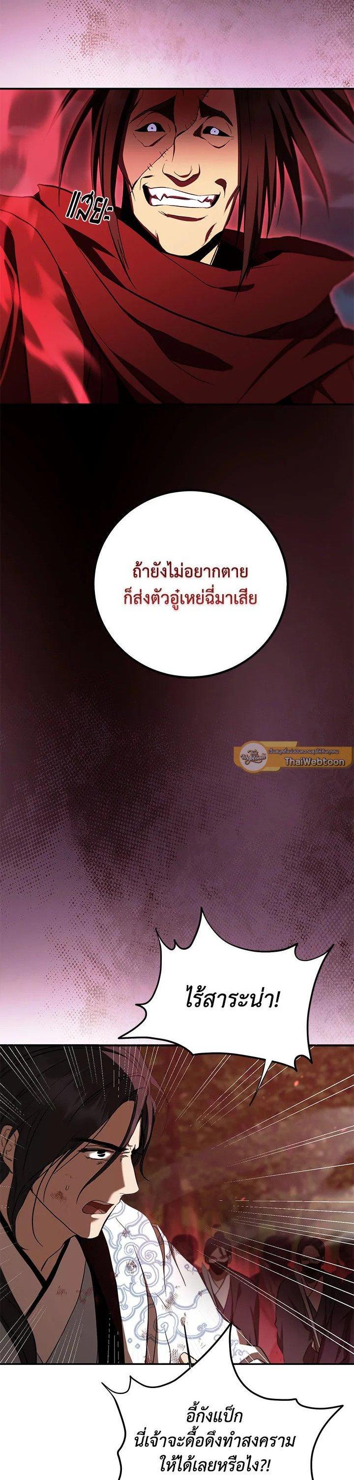 Manga-lc-com อ่านมังงะ อ่านการ์ตูน ออนไลน์ ฟรี Path of the Shaman ตอนที่ 1 2 3 4 5 6 7 8 9 10 11 12 13 14 ฟรี ไม่มีโฆษณา Manga-lc - อ่าน มังงะ อ่าน การ์ตูน ออนไลน์ อ่านมังงะ ฟรี