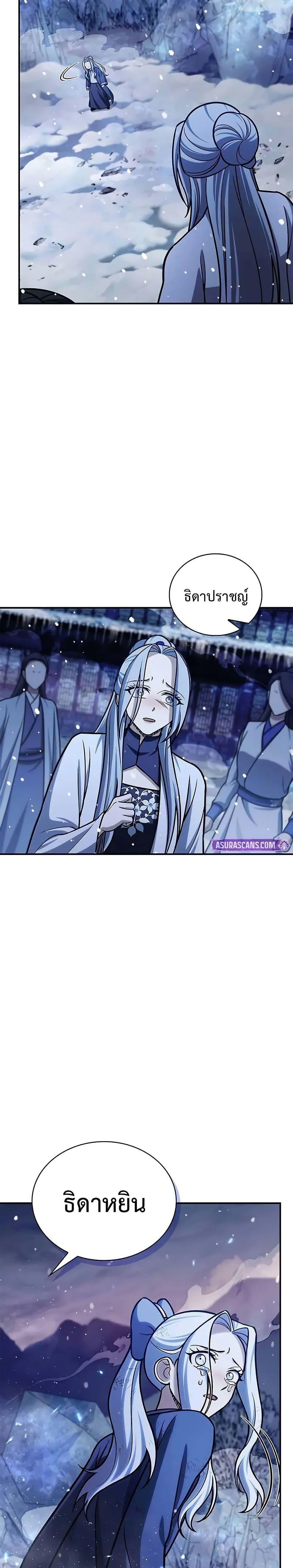 Manga-lc-com อ่านมังงะ อ่านการ์ตูน ออนไลน์ ฟรี Heavenly Grand Archive’s Young Master ตอนที่ 1 2 3 4 5 6 7 8 9 10 11 12 13 14 ฟรี ไม่มีโฆษณา Manga-lc - อ่าน มังงะ อ่าน การ์ตูน ออนไลน์ อ่านมังงะ ฟรี