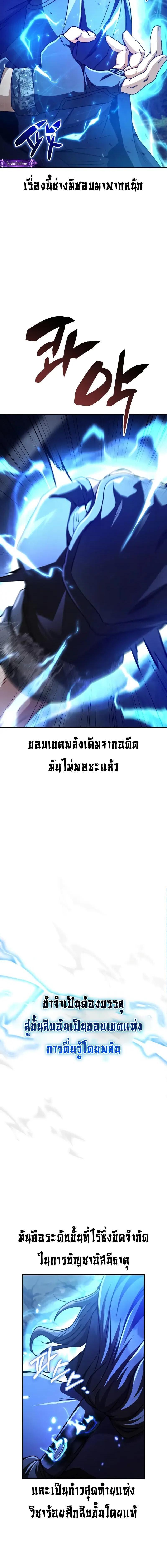 Manga-lc-com อ่านมังงะ อ่านการ์ตูน ออนไลน์ ฟรี Reincarnation of the Fist King ตอนที่ 1 2 3 4 5 6 7 8 9 10 11 12 13 14 ฟรี ไม่มีโฆษณา Manga-lc - อ่าน มังงะ อ่าน การ์ตูน ออนไลน์ อ่านมังงะ ฟรี