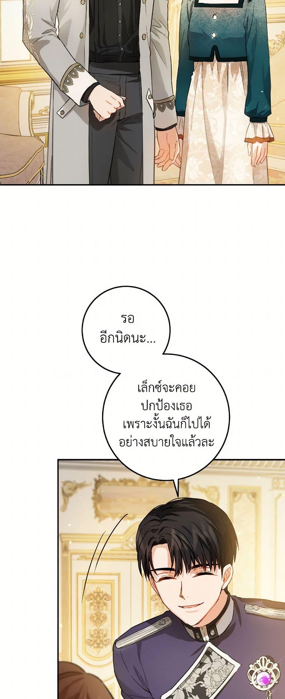Manga-lc-com อ่านมังงะ อ่านการ์ตูน ออนไลน์ ฟรี The Heiress’s Double Life ตอนที่ 1 2 3 4 5 6 7 8 9 10 11 12 13 14 ฟรี ไม่มีโฆษณา Manga-lc - อ่าน มังงะ อ่าน การ์ตูน ออนไลน์ อ่านมังงะ ฟรี