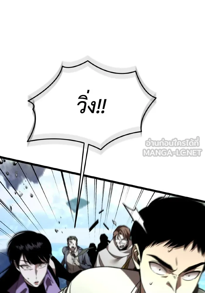 การแข่งขันของผู้เกิดใหม่ ตอนที่ 23 รูปที่ 99