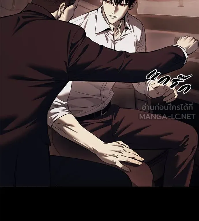 มัจจุราช ตอนที่ 8 รูปที่ 108