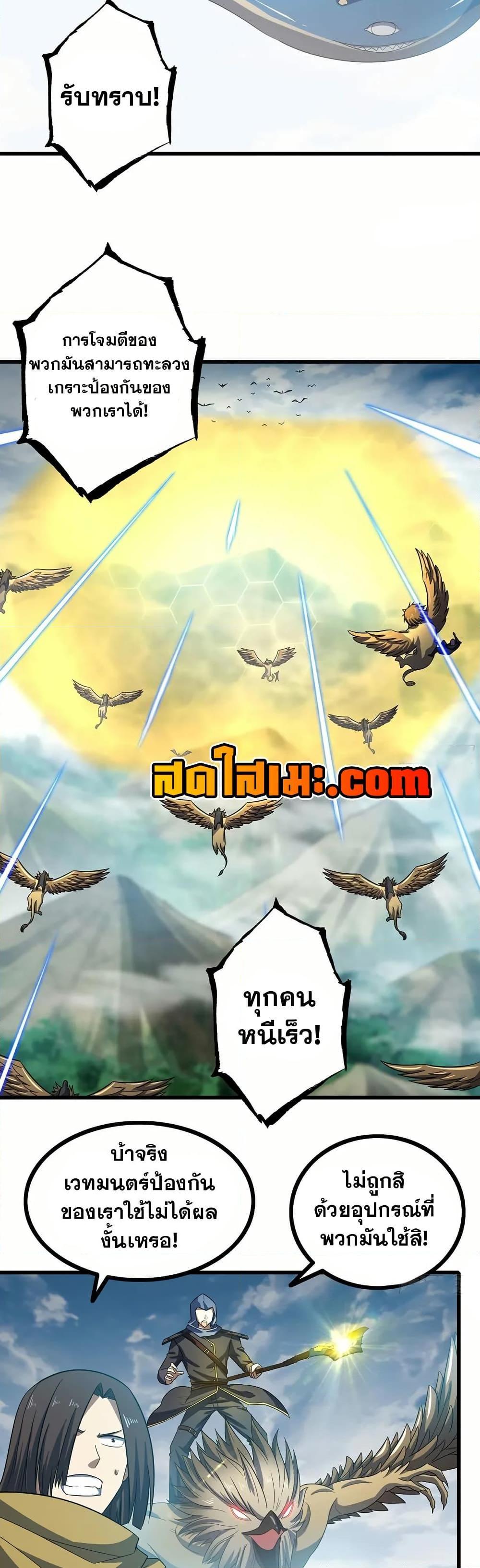 Manga-lc-com อ่านมังงะ อ่านการ์ตูน ออนไลน์ ฟรี My Wife is a Demon Queen ตอนที่ 1 2 3 4 5 6 7 8 9 10 11 12 13 14 ฟรี ไม่มีโฆษณา Manga-lc - อ่าน มังงะ อ่าน การ์ตูน ออนไลน์ อ่านมังงะ ฟรี