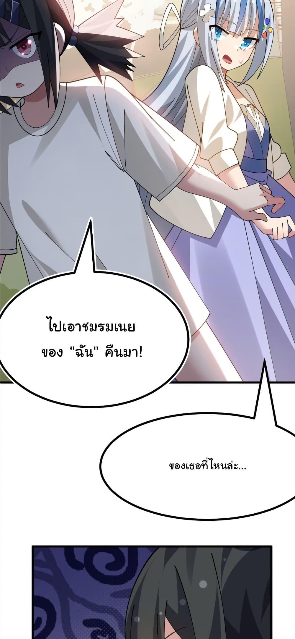 Manga-lc-com อ่านมังงะ อ่านการ์ตูน ออนไลน์ ฟรี The Best Project is to Make Butter ตอนที่ 1 2 3 4 5 6 7 8 9 10 11 12 13 14 ฟรี ไม่มีโฆษณา Manga-lc - อ่าน มังงะ อ่าน การ์ตูน ออนไลน์ อ่านมังงะ ฟรี