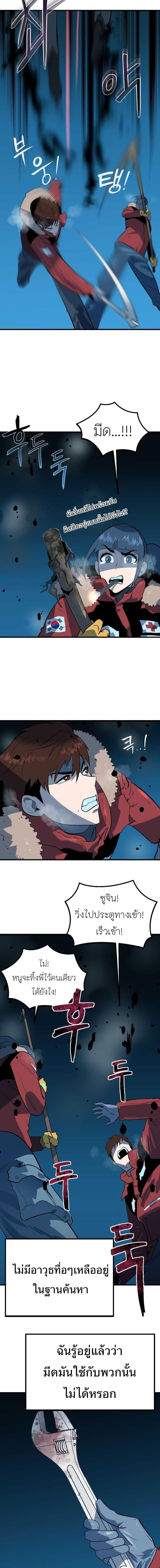 Manga-lc-com อ่านมังงะ อ่านการ์ตูน ออนไลน์ ฟรี Dead End ตอนที่ 1 2 3 4 5 6 7 8 9 10 11 12 13 14 ฟรี ไม่มีโฆษณา Manga-lc - อ่าน มังงะ อ่าน การ์ตูน ออนไลน์ อ่านมังงะ ฟรี